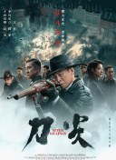 操女人软件